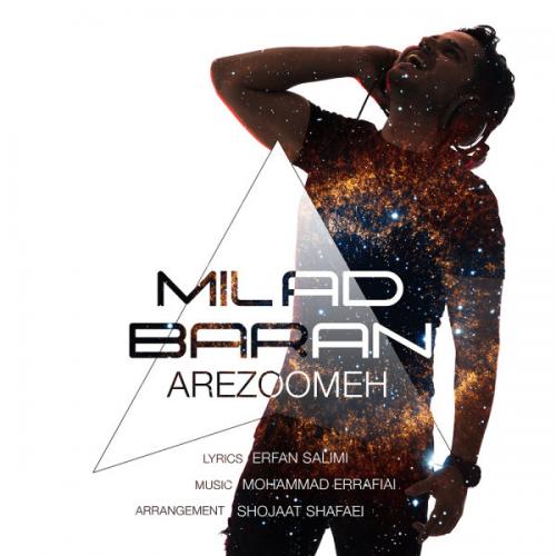 دانلود آهنگ آرزومه دانلود آهنگ آرزومه